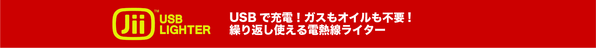 ヘッダーとロゴの画像